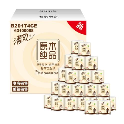 清風原木純品系列 卷筒紙3層&times;270段 卷筒衛生紙&times;27卷(整箱銷售)