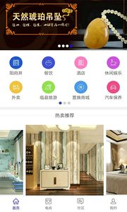陽(yáng)府井電商平臺(tái)下載 陽(yáng)府井a(chǎn)ppv3.1.3 安卓版 騰牛安卓網(wǎng)