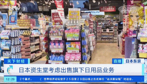 年虧19億元 又一巨頭撐不住了
